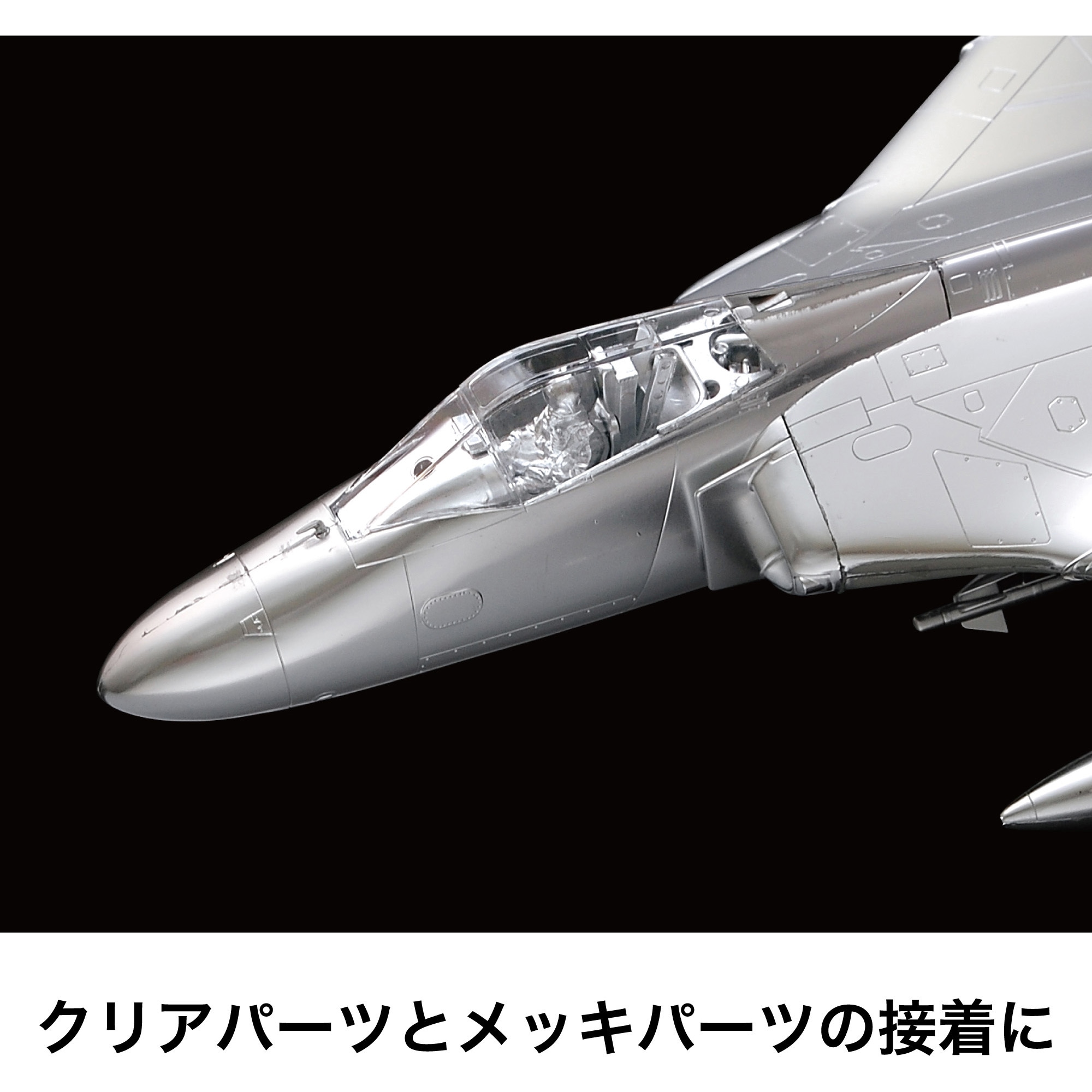 CA-089 模型用接着剤 ハイグレード模型用 1箱(20mL×5本) セメダイン