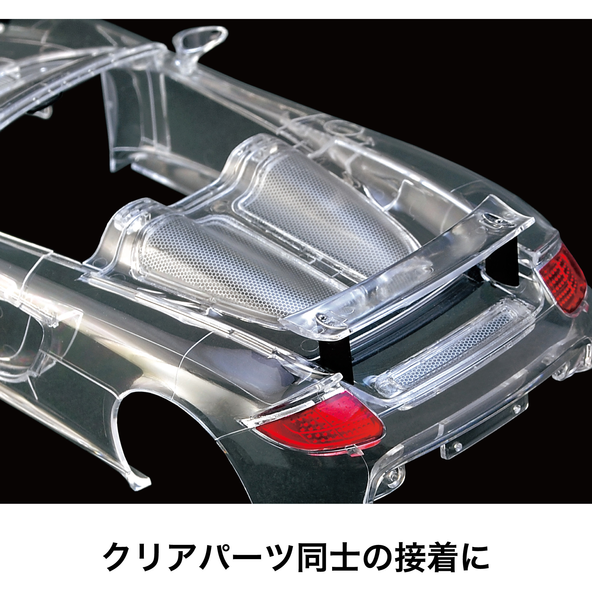 CA-089 模型用接着剤 ハイグレード模型用 1箱(20mL×5本) セメダイン