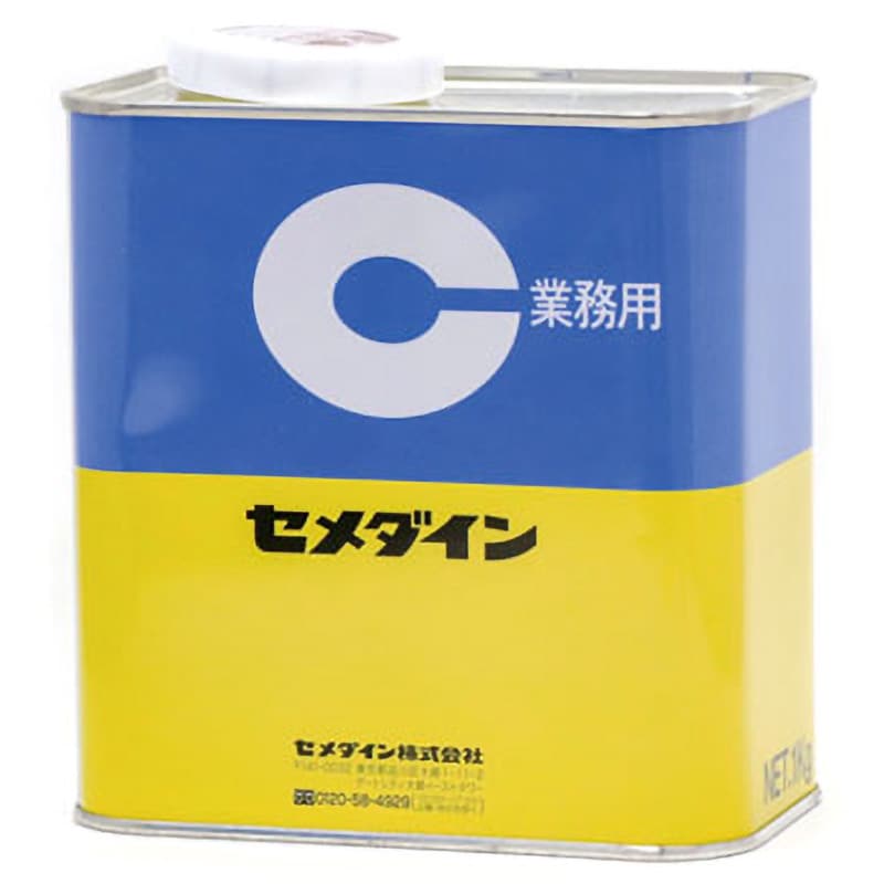 AP-056 1565 1缶(1kg) セメダイン 【通販サイトMonotaRO】