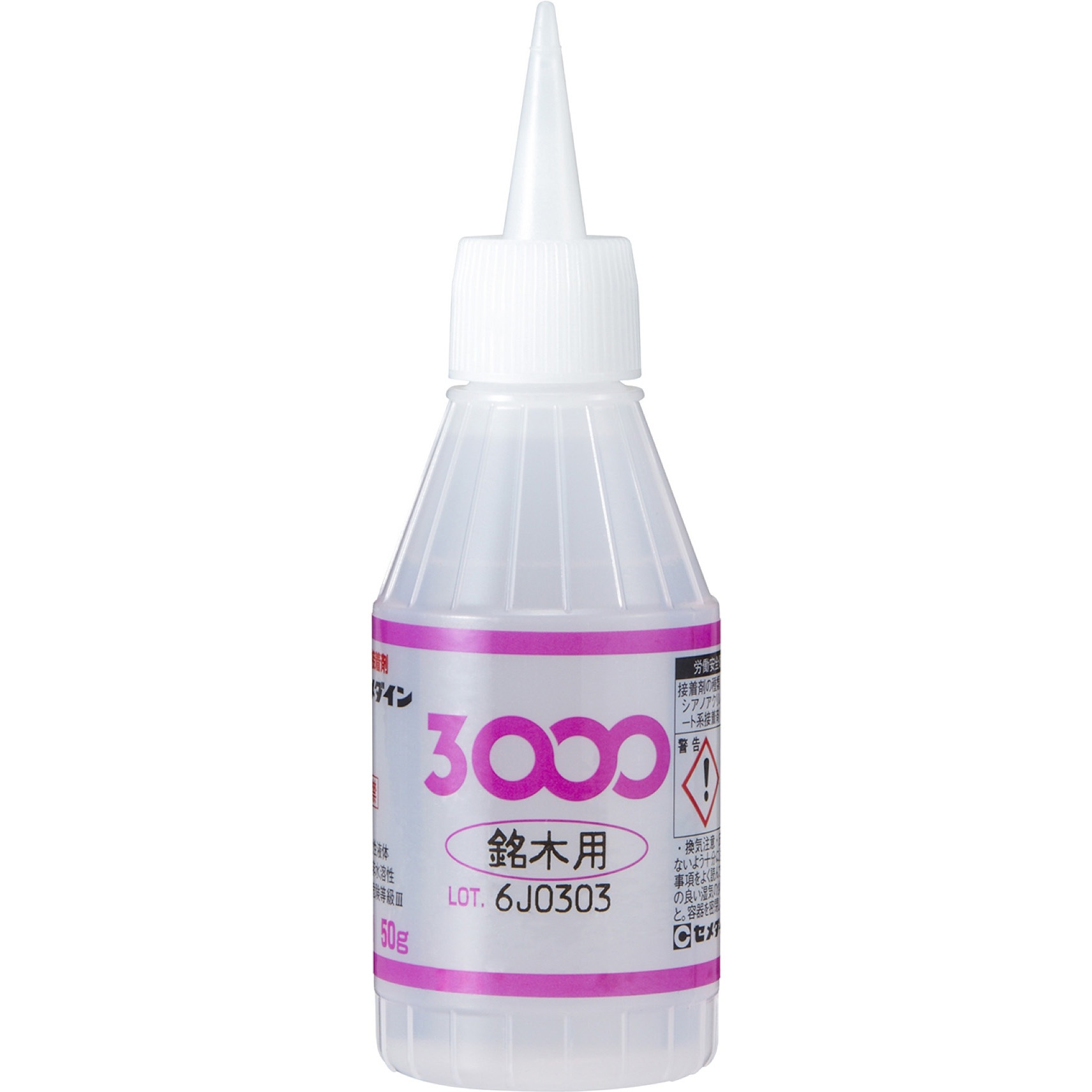 AC-098 瞬間接着剤 3000銘木用 1箱(50g×20本) セメダイン 【通販 