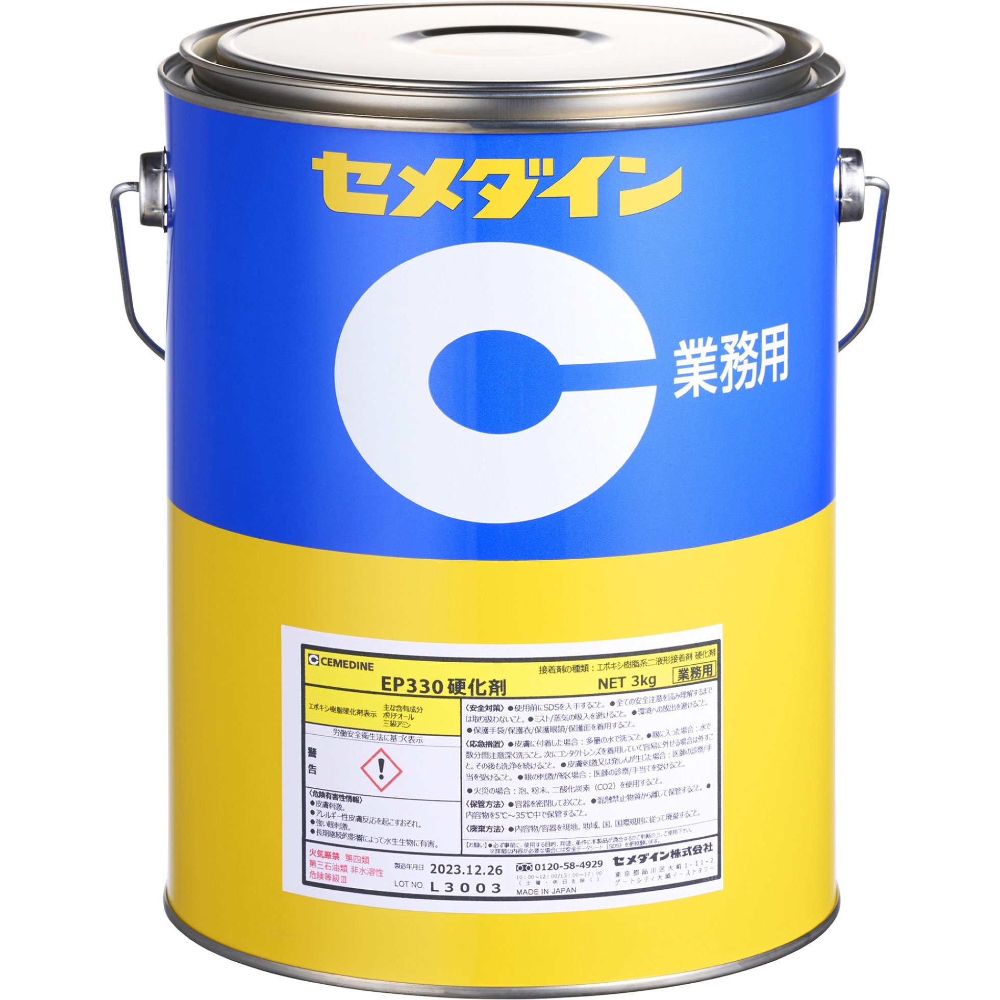 AP-082 エポキシ樹脂系接着剤 EP330 セメダイン ポリチオール 可使時間