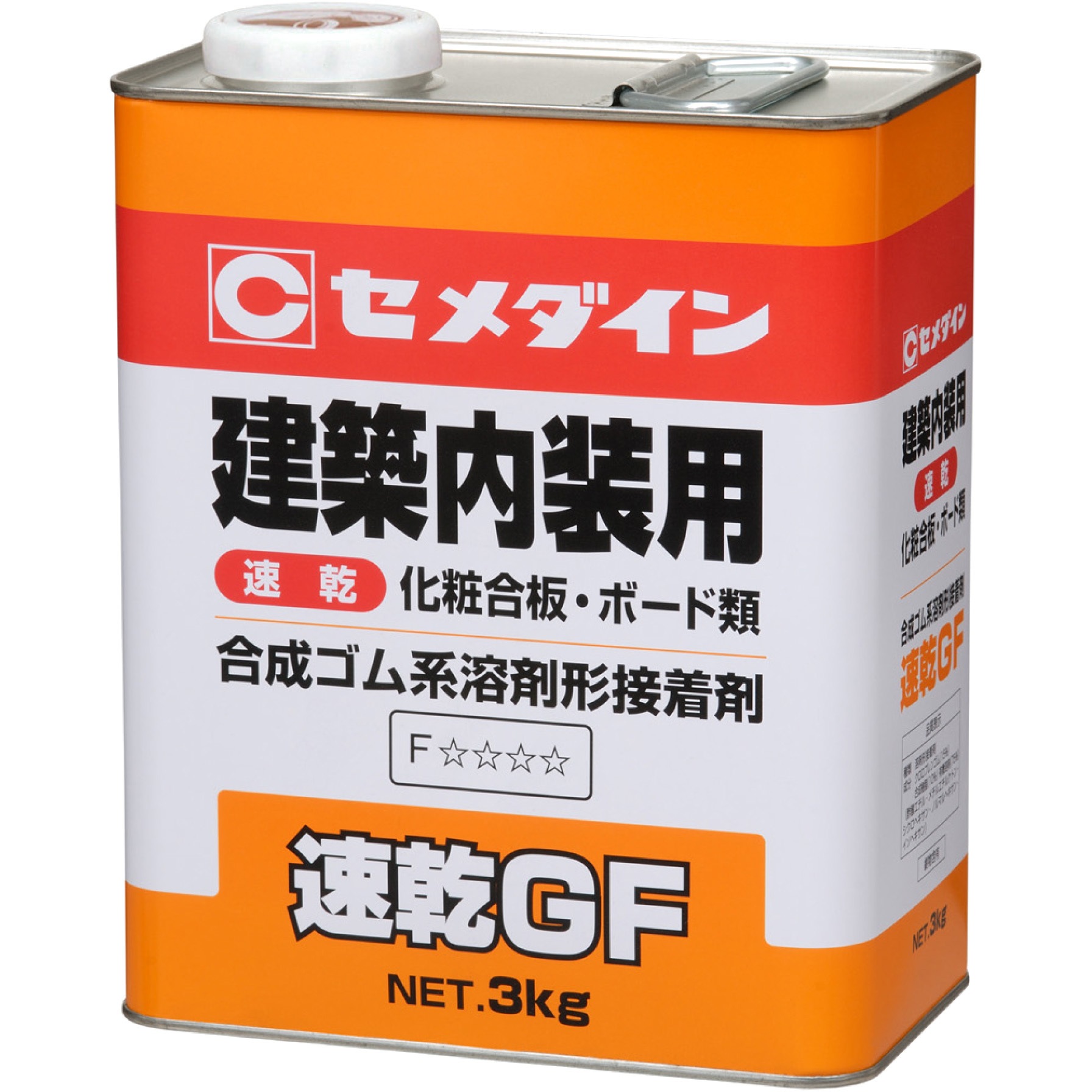 RK-297 建築内装用接着剤 速乾GF 1缶(3kg) セメダイン 【通販