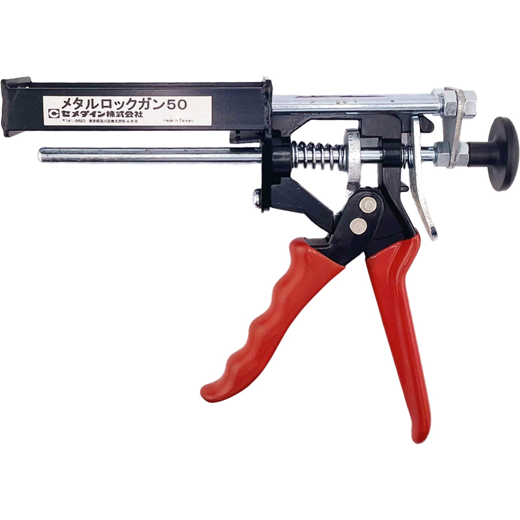 サブロウさん専用 XA-380 Y600シリーズ用 メタルロックガン50 セメダイン 1丁 XA-380