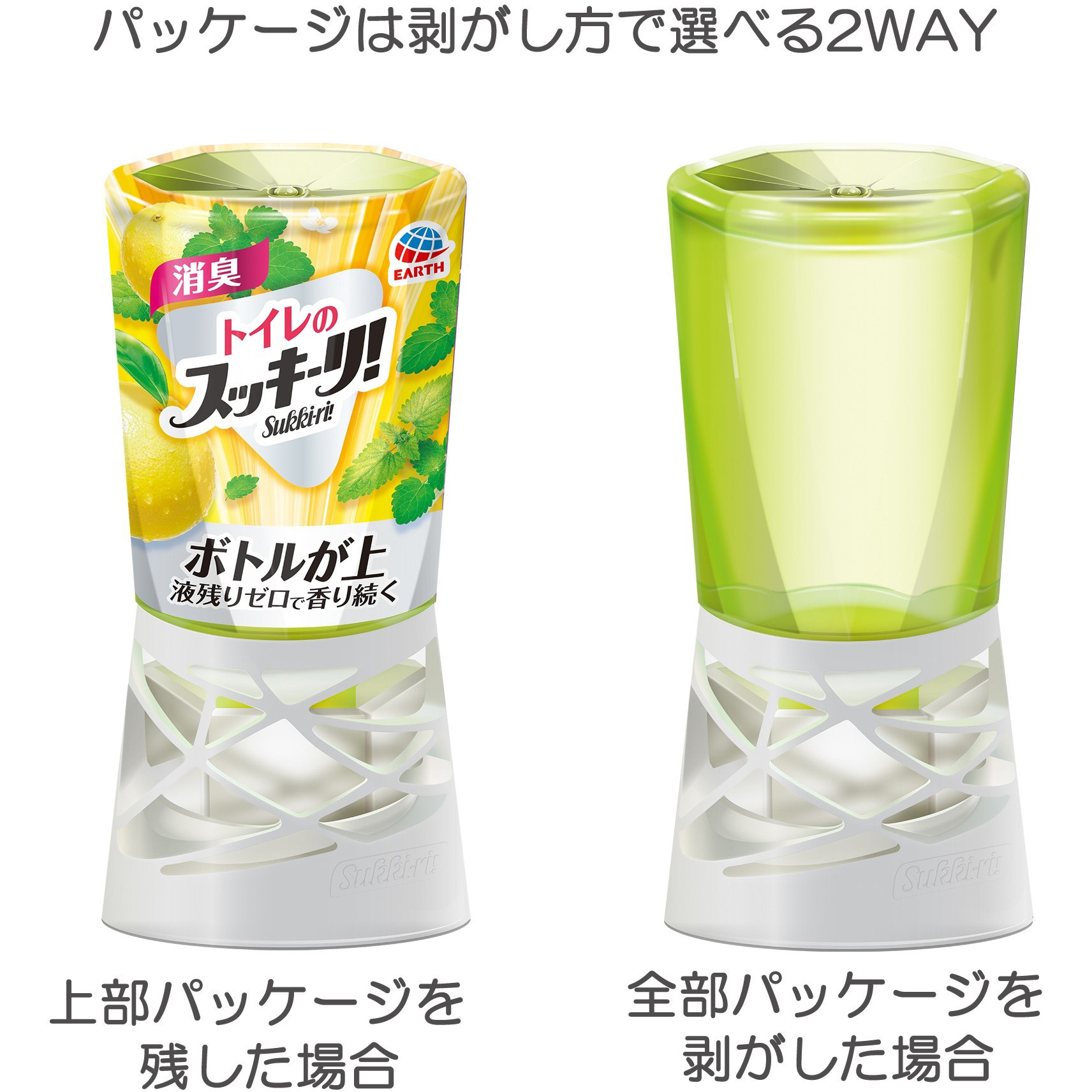 トイレのスッキーリ! Sukki‐ri! 1個(400mL) アース製薬 【通販サイトMonotaRO】 トイレのスッキーリ! Sukki‐ri! 1個(400mL) アース製薬 【通販サイトMonotaRO】