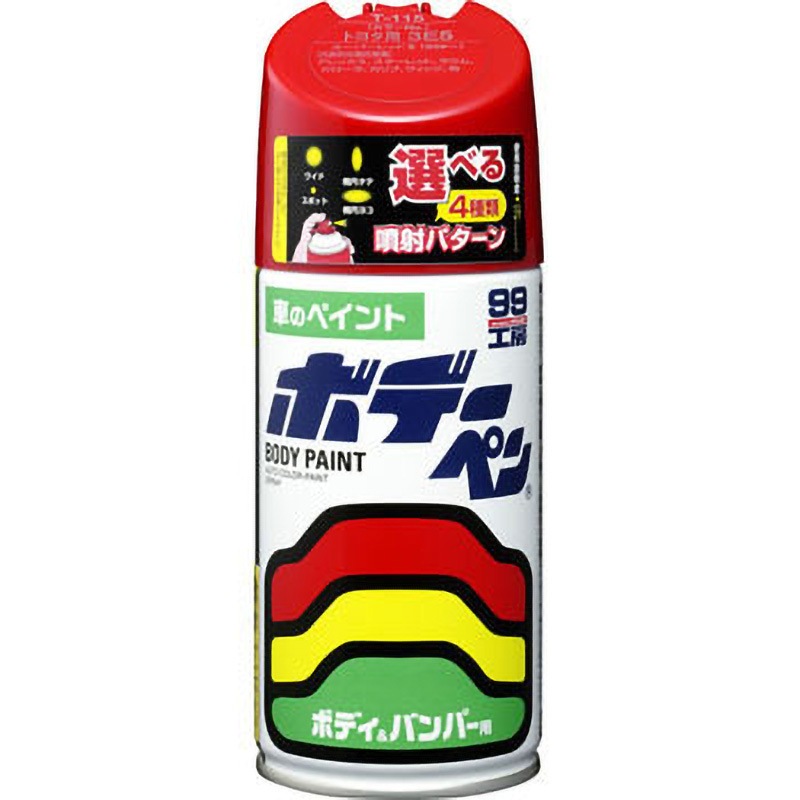 N-240 ボデーペン(メタリック・マイカ) SOFT99 日産 1本(300mL