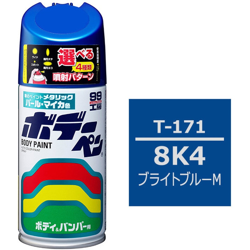 ソフト99 ウレタンクリアー 320ml