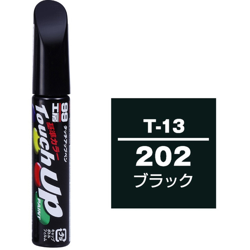T-13 タッチアップペン SOFT99 トヨタ/レクサス 1本(12mL) T-13