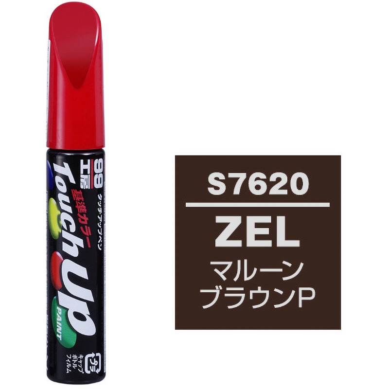 SOFT99 タッチアップペン S7669 黒 ( 17669 )(30本セット) ネコポスタッチアップペン（筆塗り塗料） S7669 スズキ・ZSF