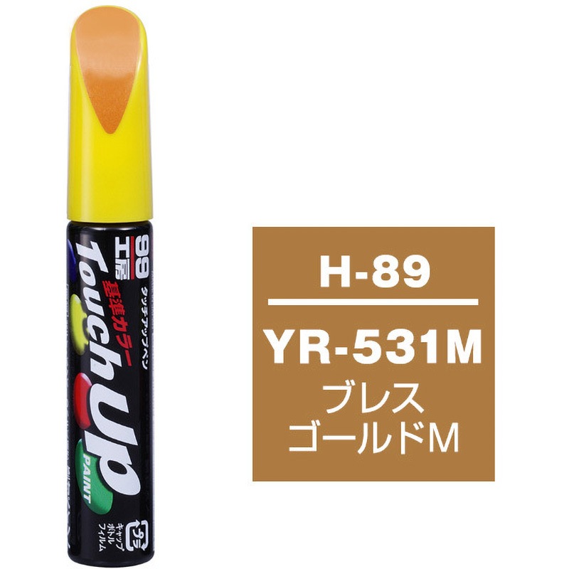 たっちぺん ソフト99コーポレーション SOFT99 タッチアップペン Sー93E 黒