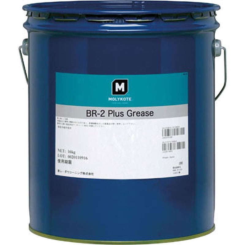 BR2-16 モリコート 極圧グリース・汎用 BR2プラスグリース 1缶(16kg) デュポン・東レ・スペシャルティ・マテリアル 【通販モノタロウ】