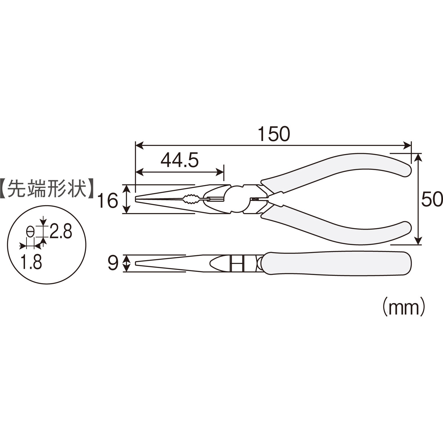 P-14-125 ラジオペンチ ホーザン 先細 バネ有り 質量100g P-14-125