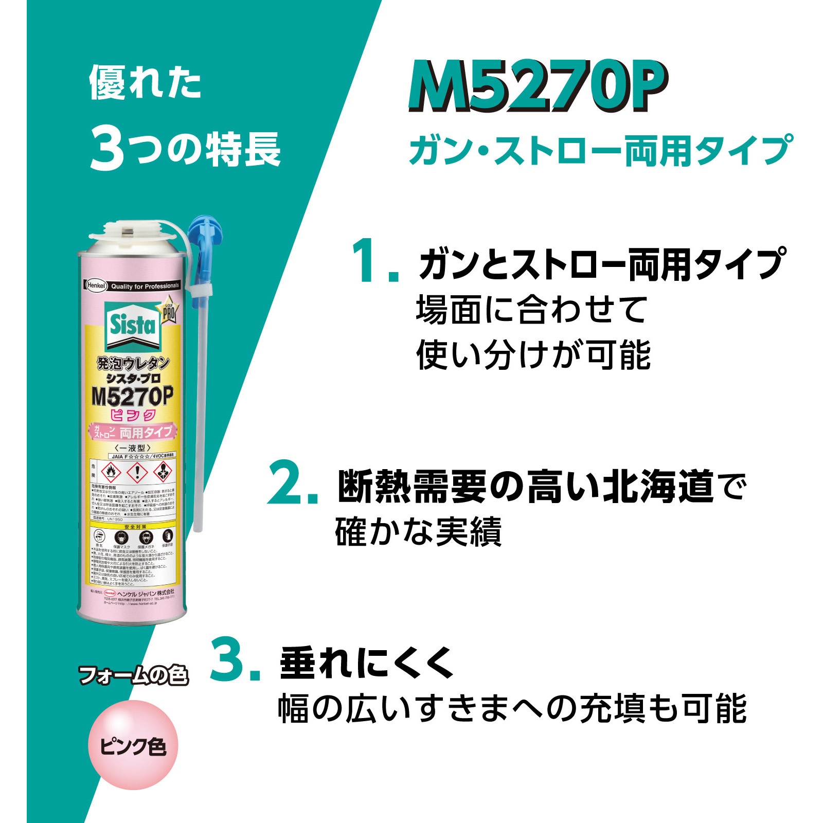 steps 　プロファイルウレタンシングル2枚　ピンク・ベージュ XWFMG01H2 BLACK LABEL シグネチャー300N 6.5分丈 レギンス