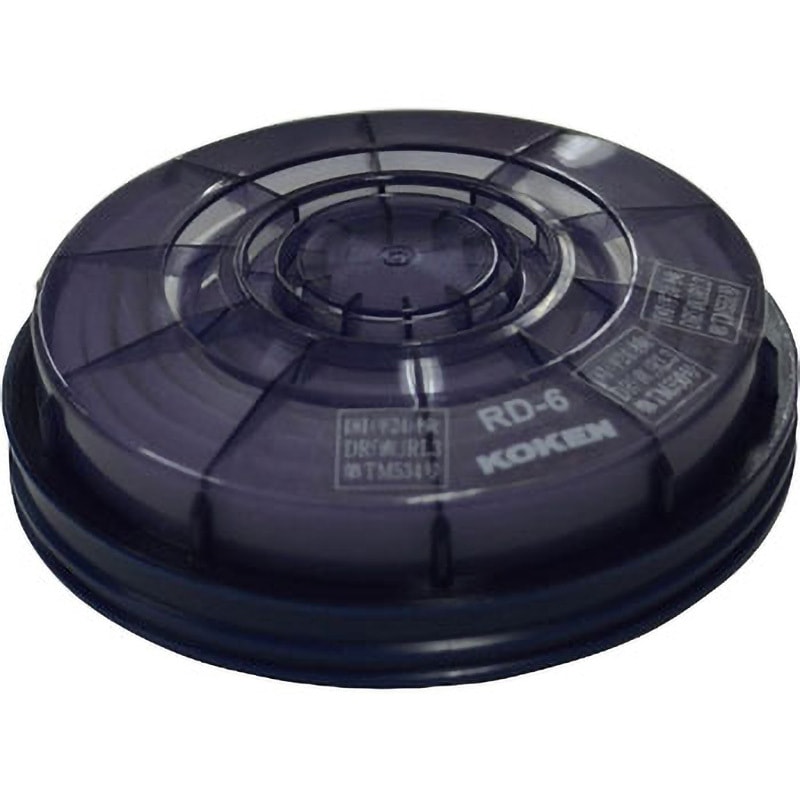 興研　有機ガス/粉じん用吸収缶 RDG-5型 アルファリングフィルタ RD-6型 興研 有機ガス/粉じん用吸収缶 RDG-5型 アルファリングフィルタ RD-6型