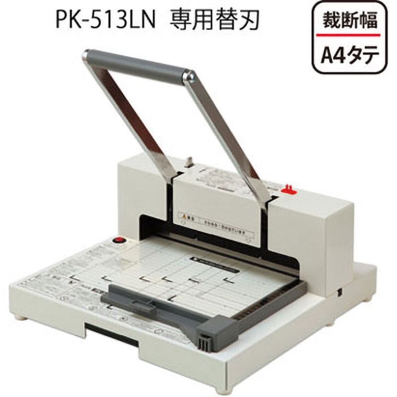PLUS PK-513LN用 替刃セット 26-301 PK-513LNH 26-301 かんたん替刃交換 断裁機 専用替刃 PLUS(プラス