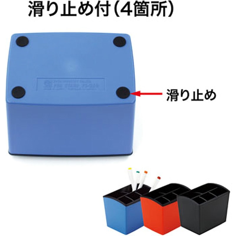 PS-250-BU ペンスタンド オープン工業 青色 幅135mm奥行100mm高さ110mm