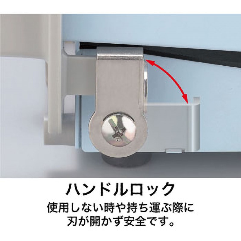 値下げ　美品　スチール裁断機　SA 203 B4 ペーパーカッター　事務用品 SA-203 ｜ オープン工業株式会社