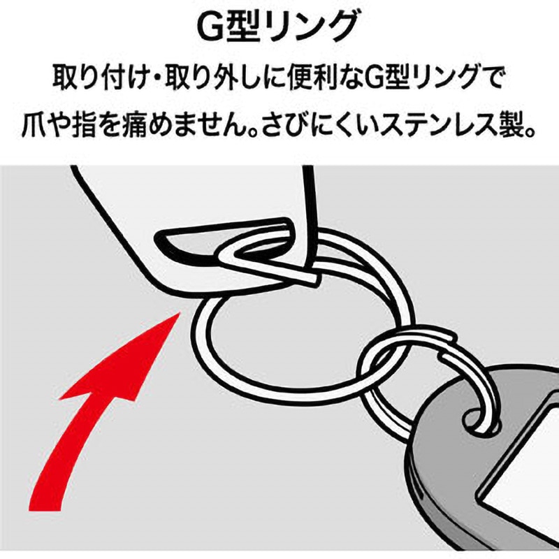 KH-50 キーホルダー名札 ハードタイプ オープン工業 黒・青・緑・赤