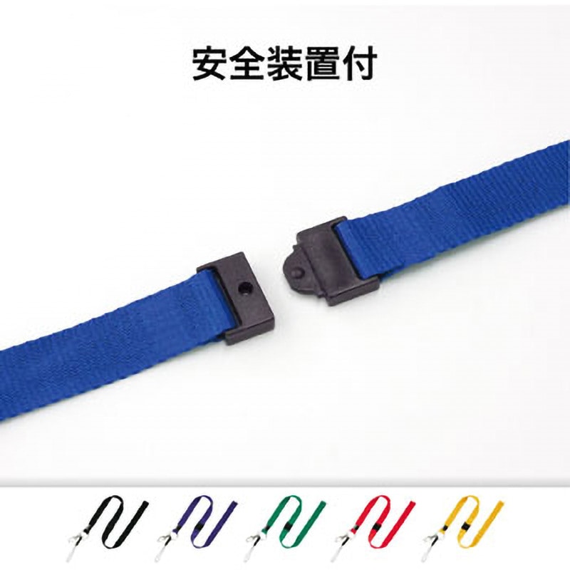 NB-205-GN ストラップ オープン工業 グリーン色 1本 NB-205-GN 【通販