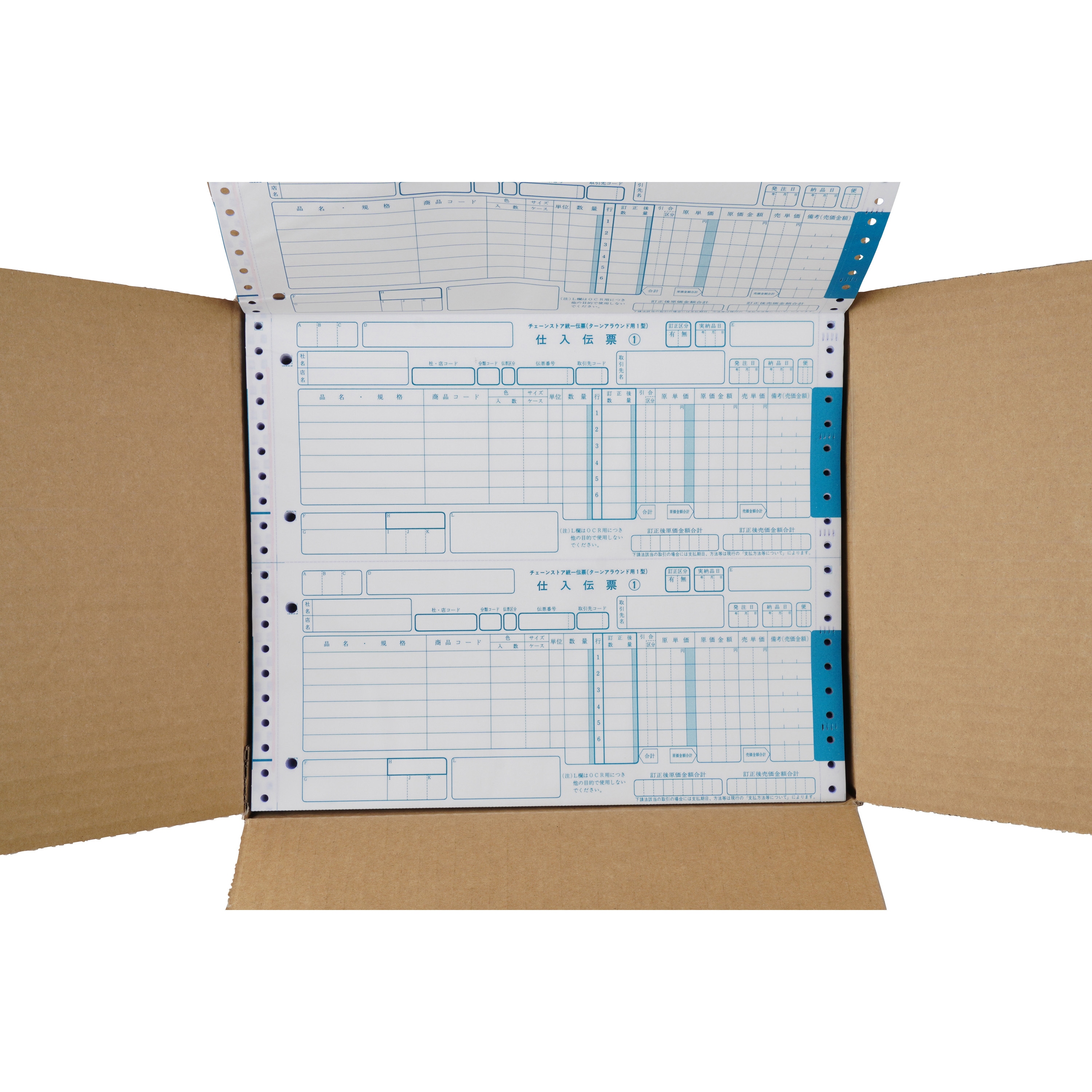 TA1 チェーンストア統一伝票(ターンアラウンド1型) ノーブランド 1箱(1000セット) TA1