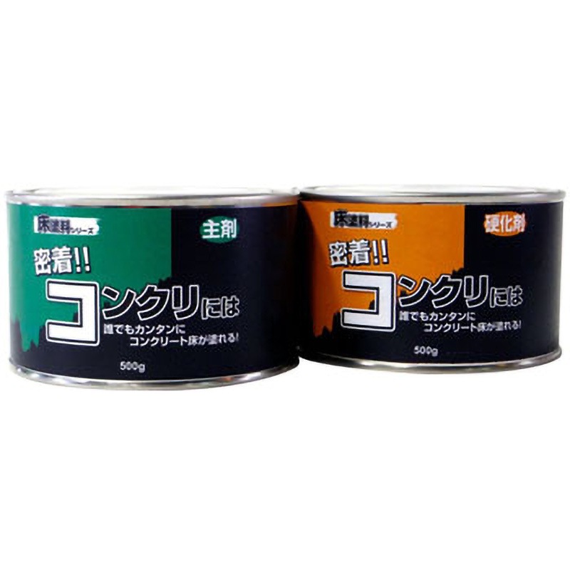 密着!!コンクリートにはHC 染めQ(旧テロソン) 床/コンクリート 【通販