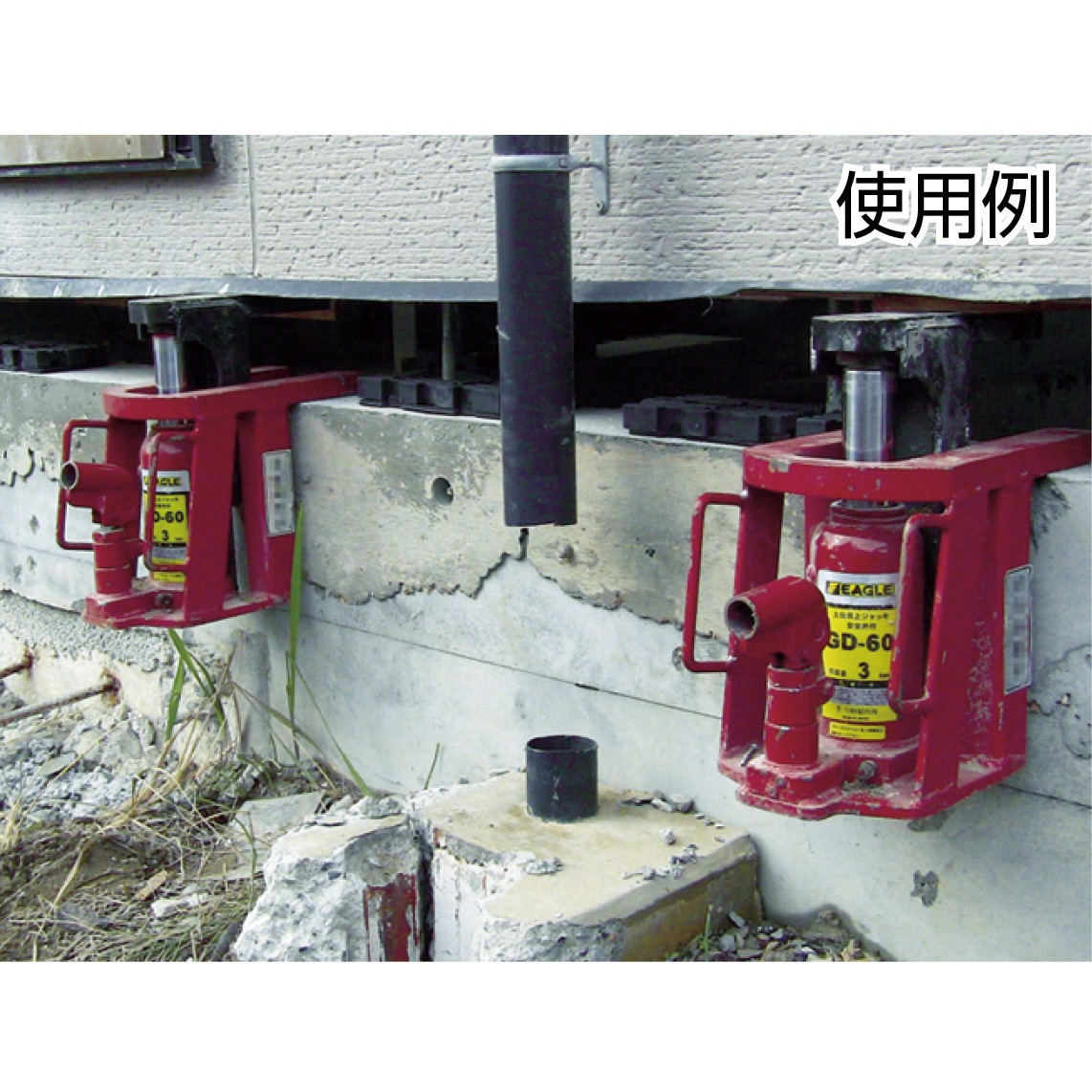 土台揚上ジャッキ 爪荷重5t 土台揚上ジャッキ 爪荷重5t