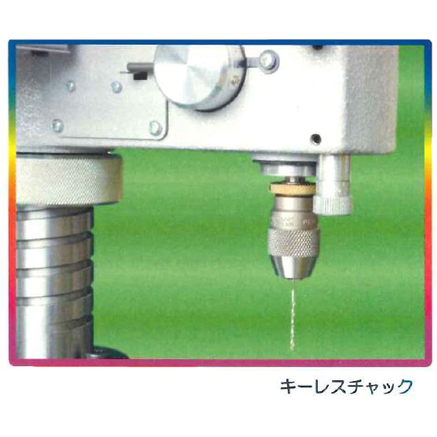 BDM-300G 精密マイクロボール盤 1台 リューター(日本精密機械工作