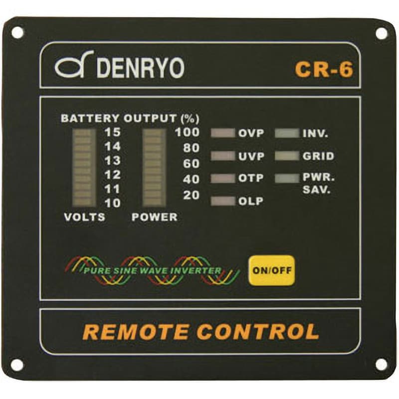 CR-6-12V 正弦波インバータSK/ST/SDシリーズ用リモートコントローラ 1台 電菱 【通販サイトMonotaRO】