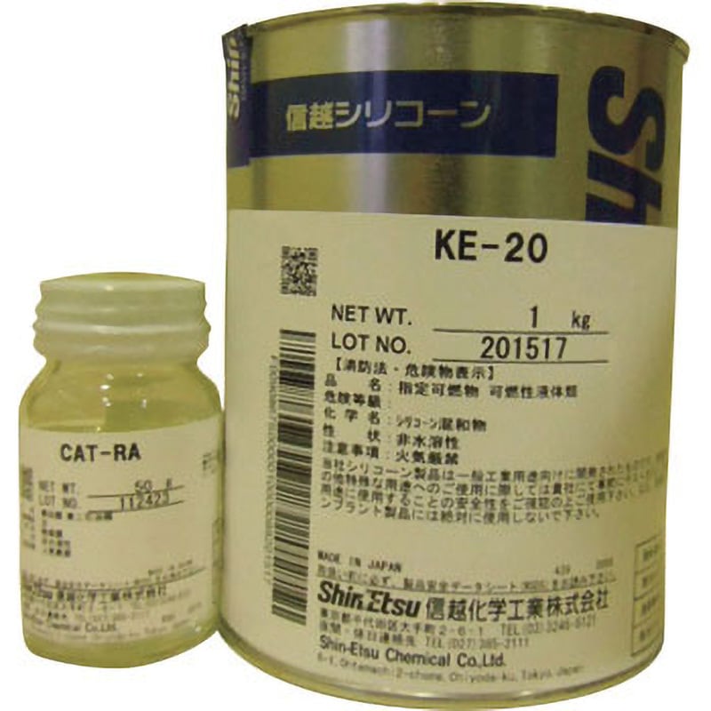 KE20 一般型取り用 信越化学工業 1缶(1kg) KE20