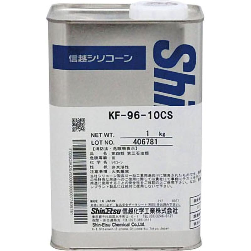 KF96-10 シリコーンオイル 1缶(1kg) 信越化学工業 【通販サイトMonotaRO】
