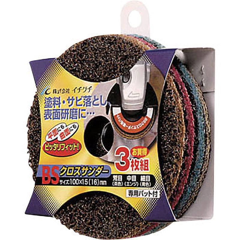 0823おまとめ品 84008 BSクロスサンダー3枚組+専用パット イチグチ アルミナ砥材製 外