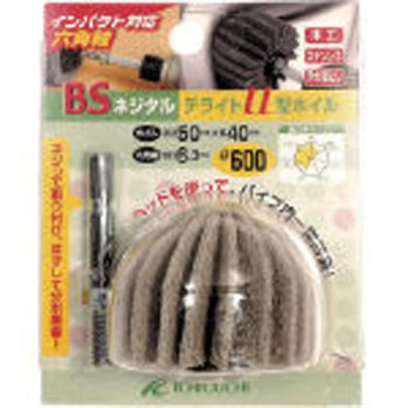 86603 BSネジタルデライトU型ホイル(六角軸) イチグチ 粒度600 軸径6.3