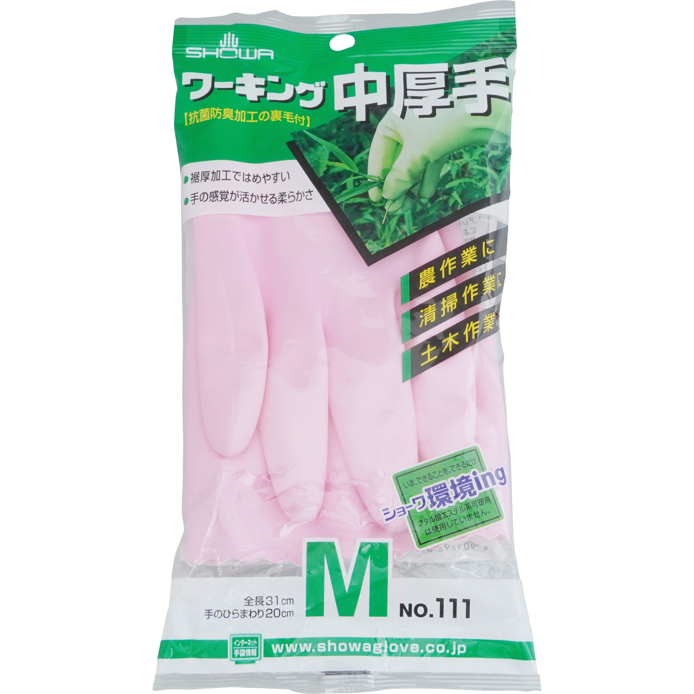 No.111 ワーキング中厚手 No.111 SHOWA(ショーワグローブ) 抗菌防臭