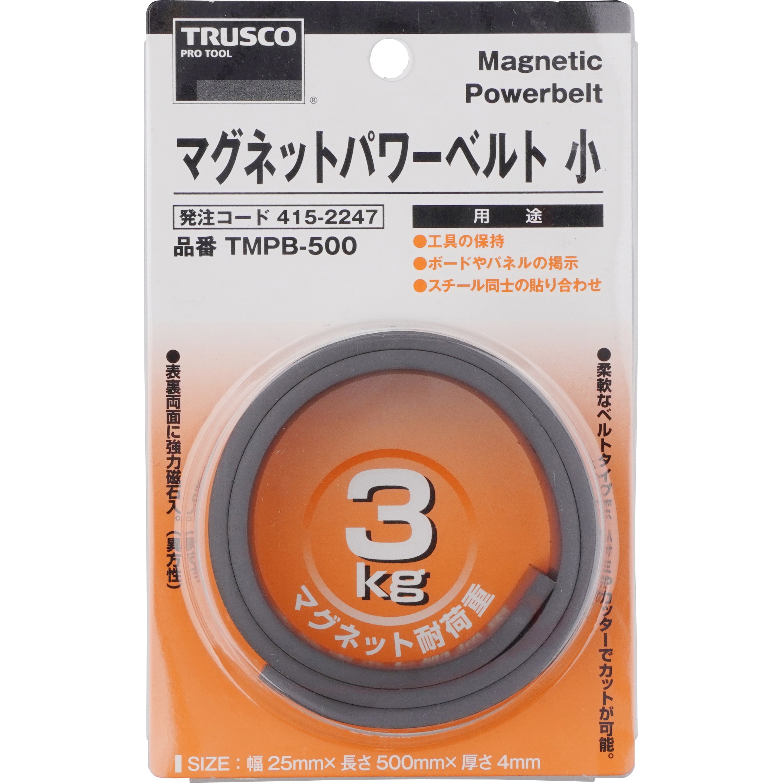 TMPB-500 マグネットパワーベルト 1個 TRUSCO 【通販モノタロウ】