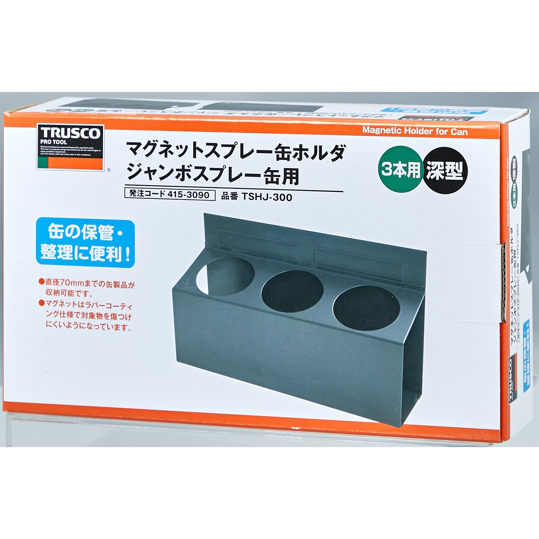 TSHJ-300 マグネットジャンボスプレー缶ホルダ 1個 TRUSCO 【通販