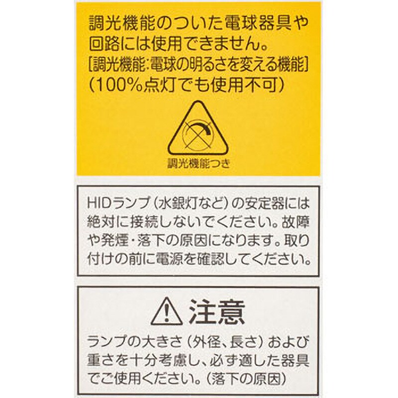LDR12N-W/150W LED電球 ビームランプ形 150W形相当 東芝 LDR12N-W/150W LED電球 ビームランプ形 150W形相当 東芝