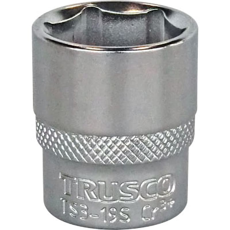 TS3-19S ソケット(6角タイプ) 差込角9.5mm 1個 TRUSCO 【通販サイト