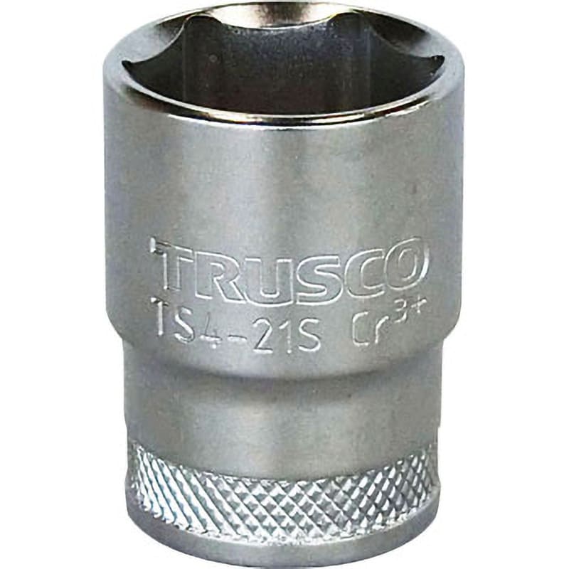 TS4-21S ソケット(6角タイプ) 差込角12.7mm 1個 TRUSCO 【通販モノタロウ】