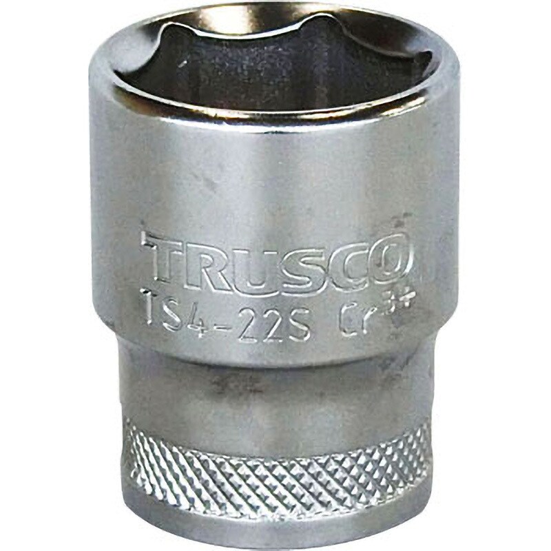 TS4-22S ソケット(6角タイプ) 差込角12.7mm 1個 TRUSCO 【通販サイト