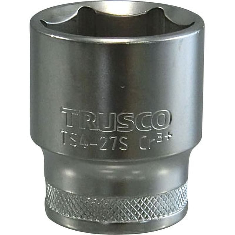 TS4-27S ソケット(6角タイプ) 差込角12.7mm 1個 TRUSCO 【通販モノタロウ】