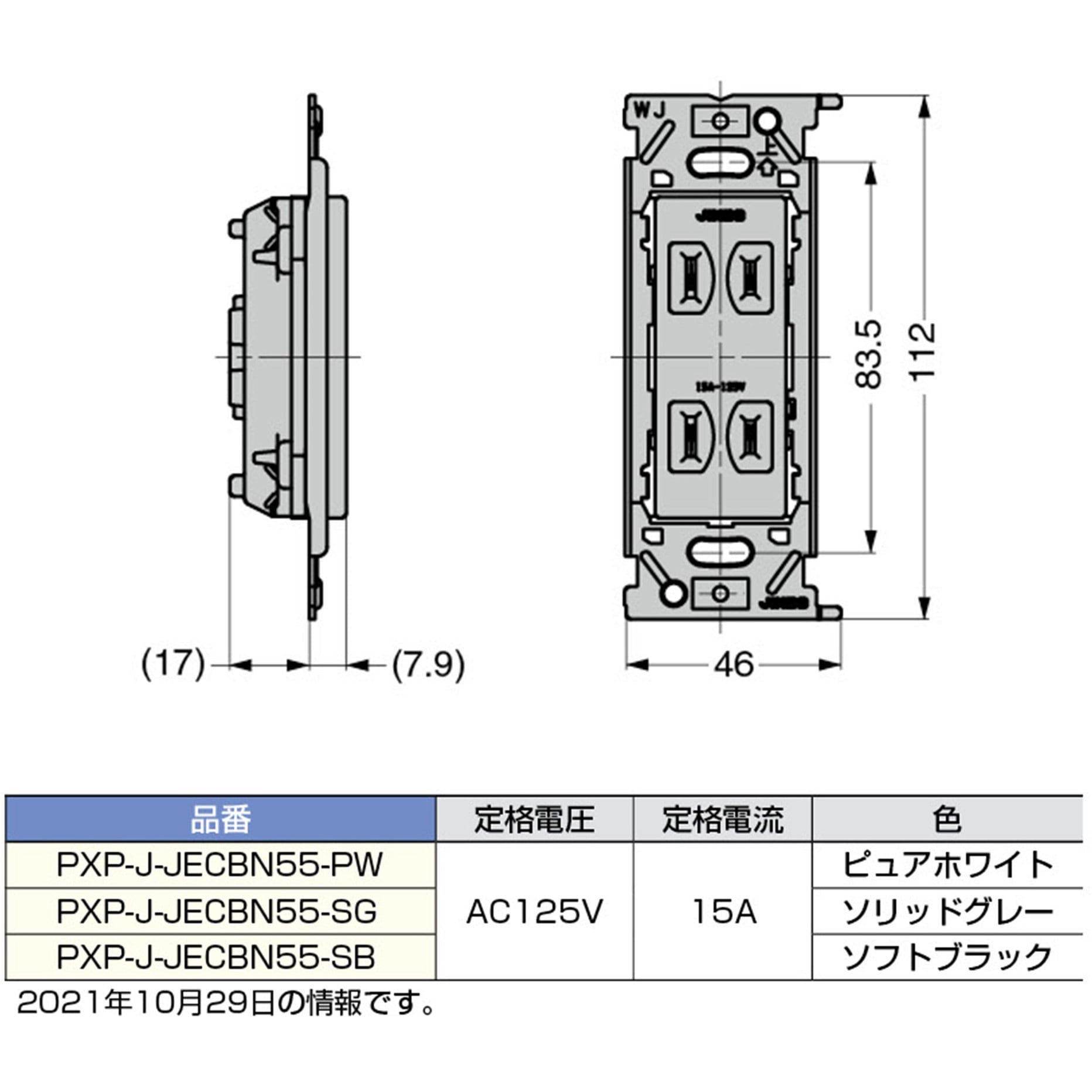 P様 Nissan / Infiniti Nissan OEM Hatch Molding Rear LH - Nissan