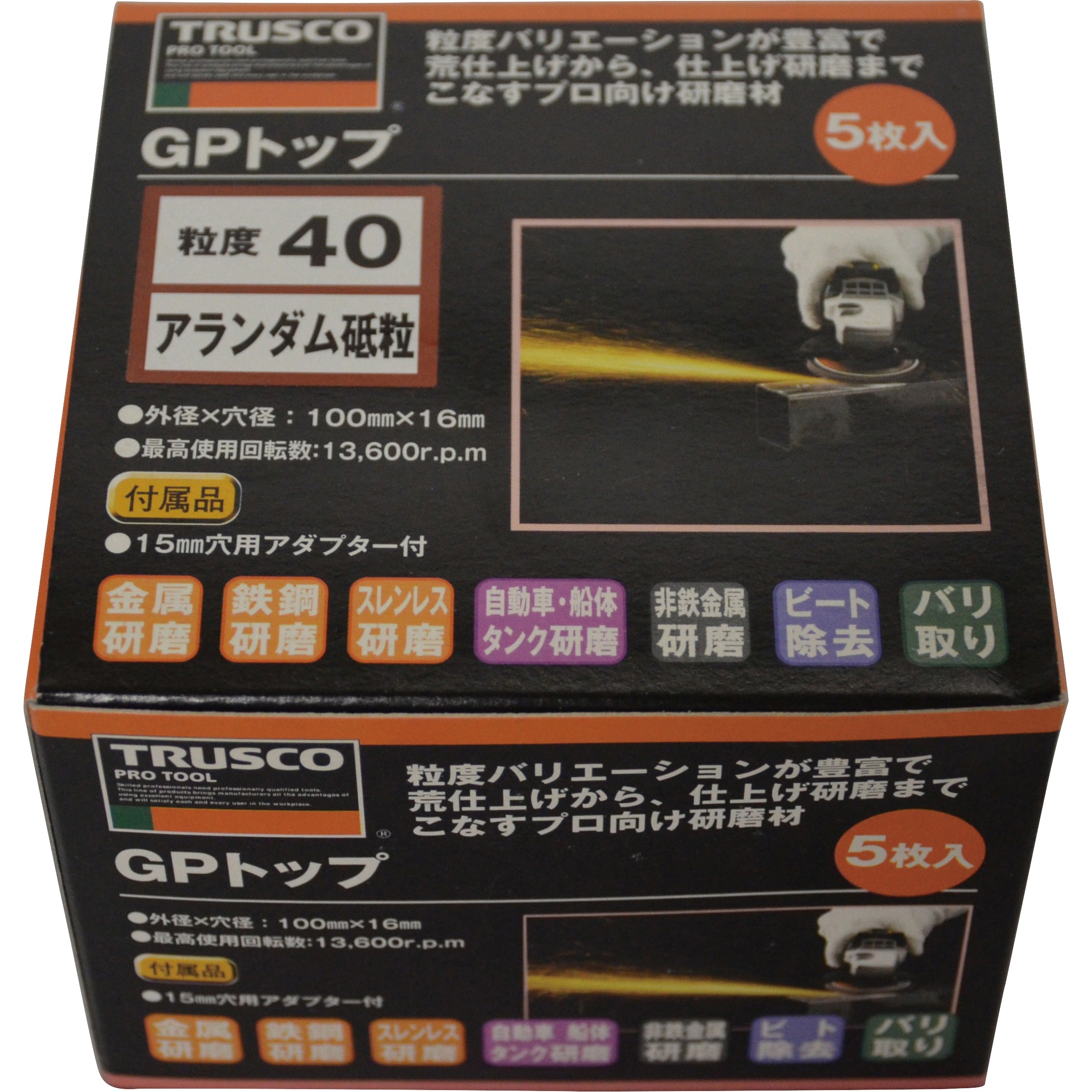 TGP10015-A-40 GPトップ アルミナ TRUSCO 粒度40 外径100mm穴径16mm 1 