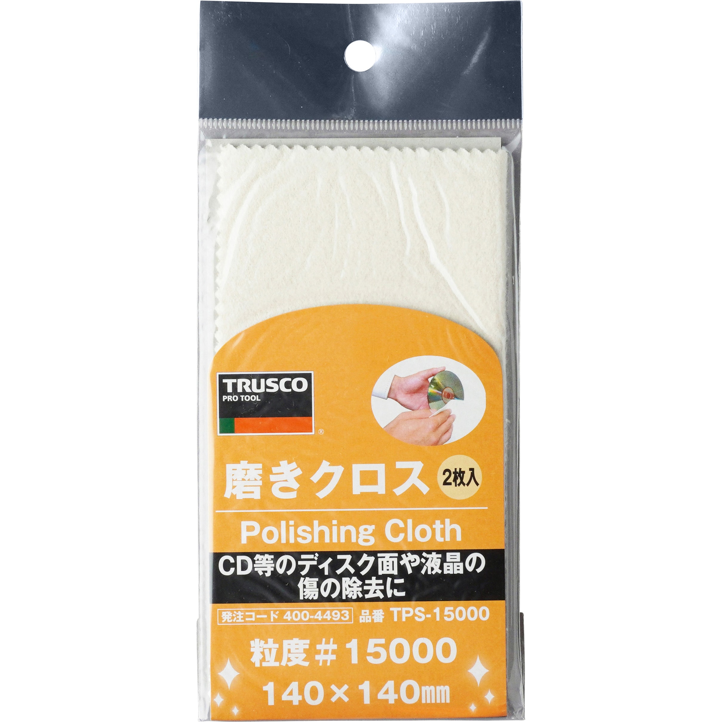 Tさん　専用　　磨きますね ピカジェットPRO【イエロー】超超鏡面金属磨き 玄人向けアルミホイール