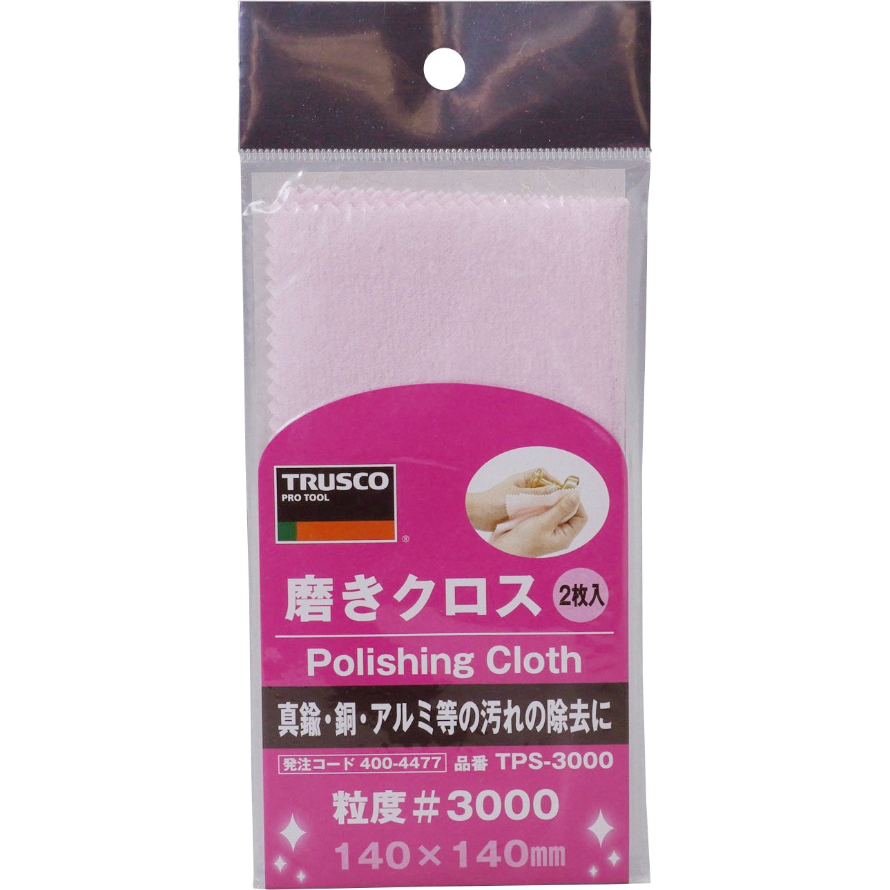 TPS-3000 磨きクロス TRUSCO 粒度3000 ピンク色 幅140mm長さ140mm 1