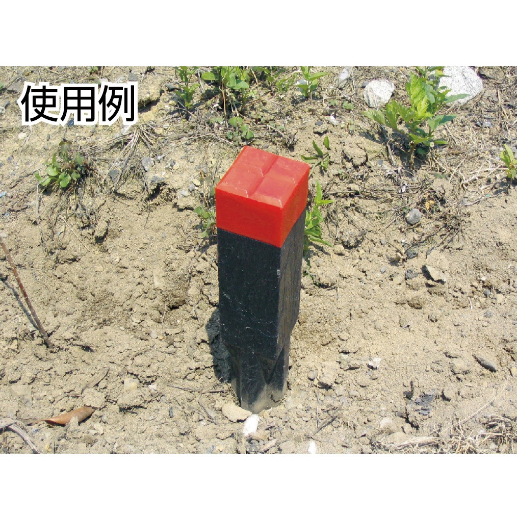 TBA-45 プラスチック境界杭 TRUSCO 1本 TBA-45 【通販モノタロウ】