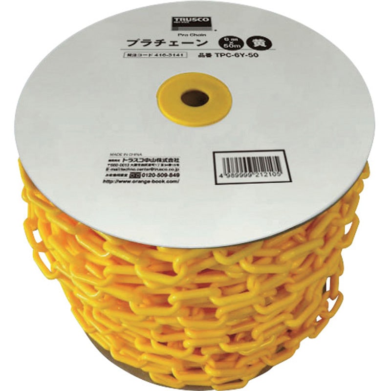TPC-6Y-50 プラチェーン(50m) TRUSCO イエロー色 1巻 TPC-6Y-50 【通販