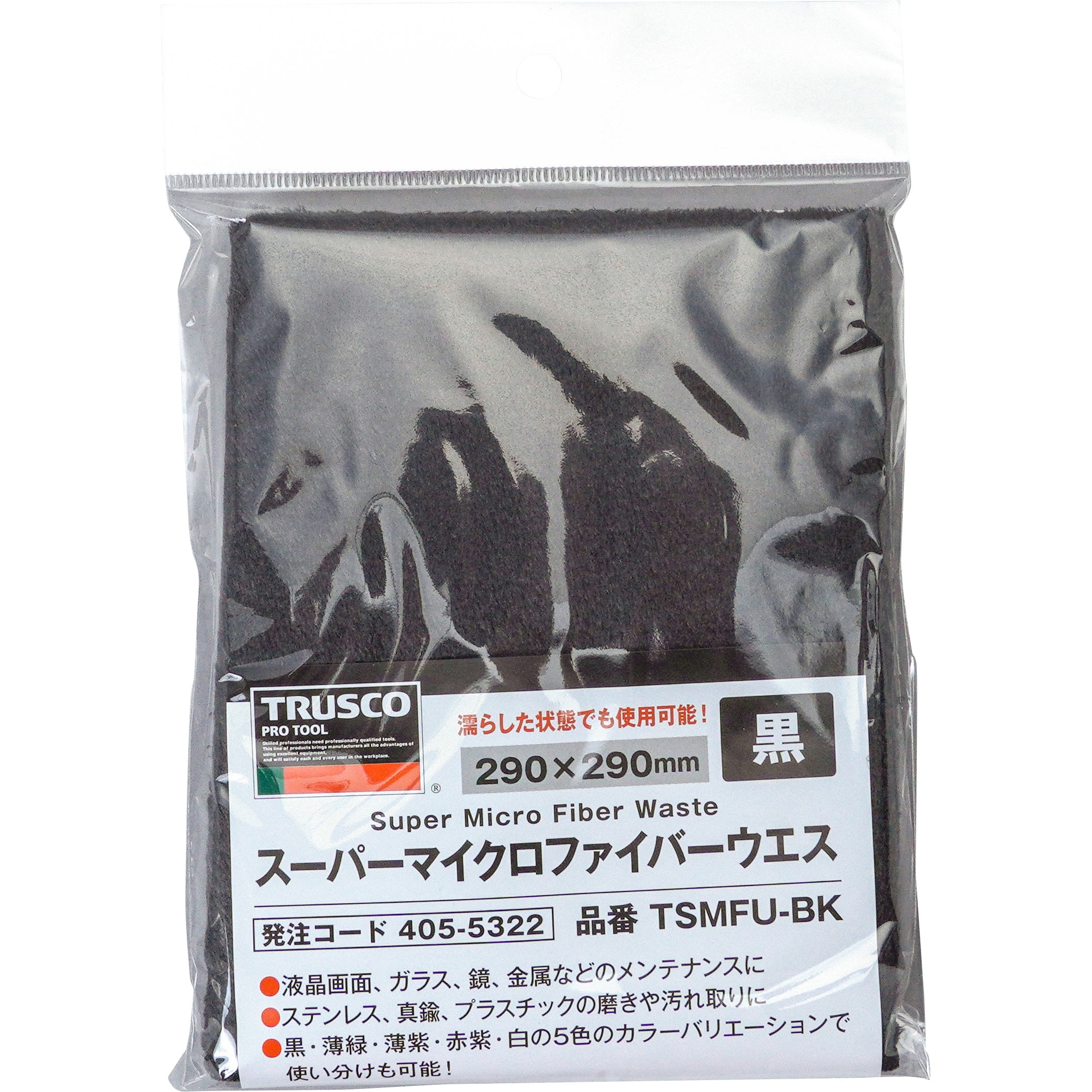 流行 TSMFU-BK TSMFU 1枚 TRUSCO スーパーマイクロファイバーウエス パソコン・OA掃除用品
