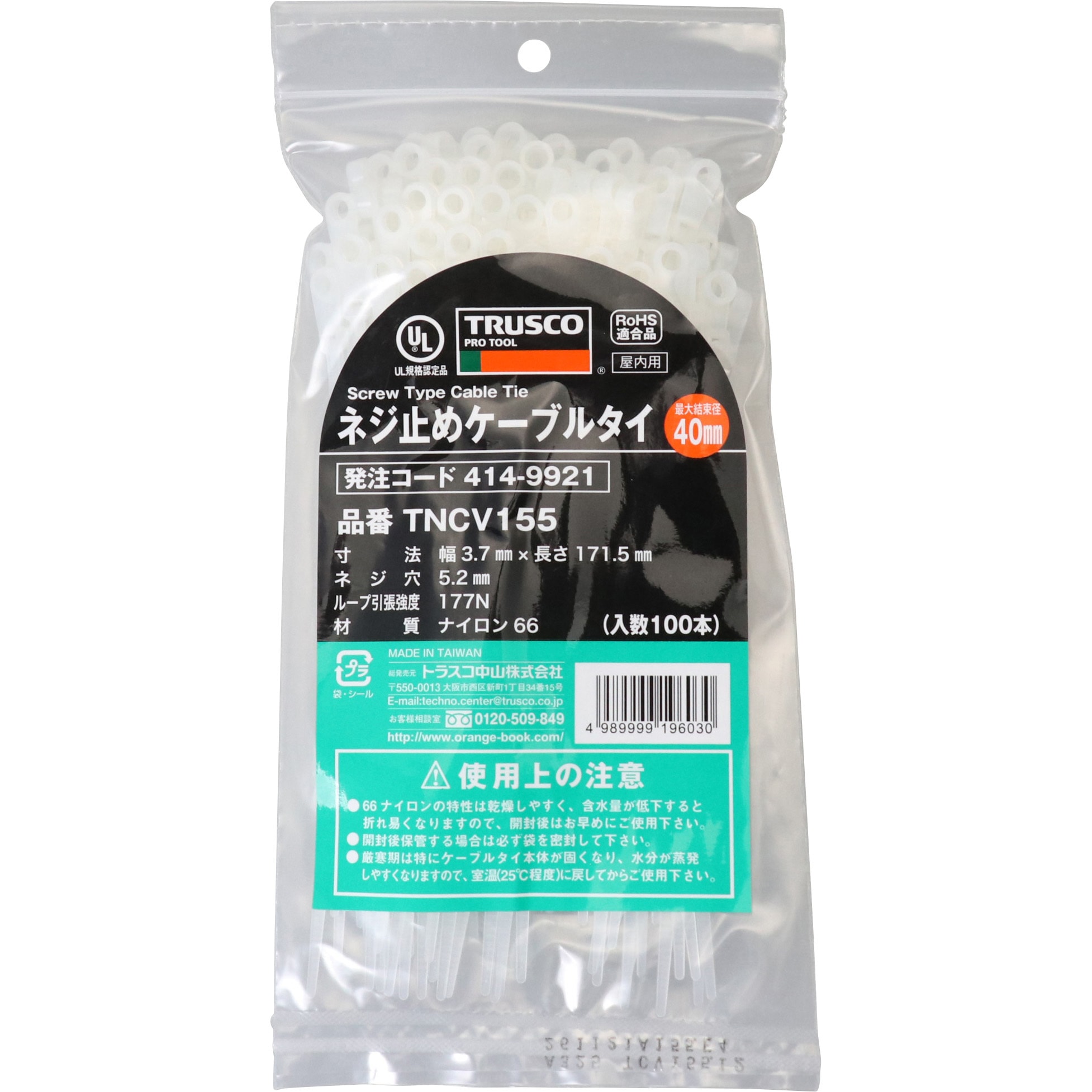 まとめ買い15個セット 】 NTスイベル ナイロンコーテッド