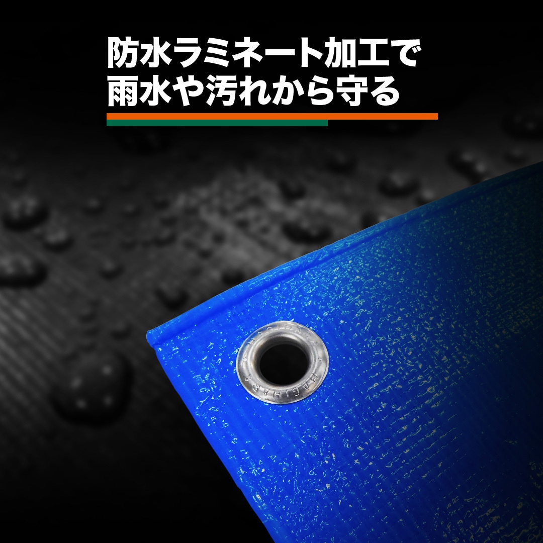 BSA-2736 ブルーシートα3000 TRUSCO 折りたたみタイプ 呼び縦2.7m横3.6