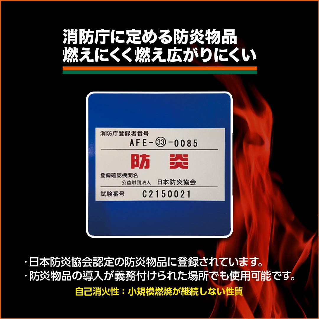 GBO2-1851 防音シート TRUSCO 呼び縦1.8m横5.1m 1枚 GBO2-1851 【通販