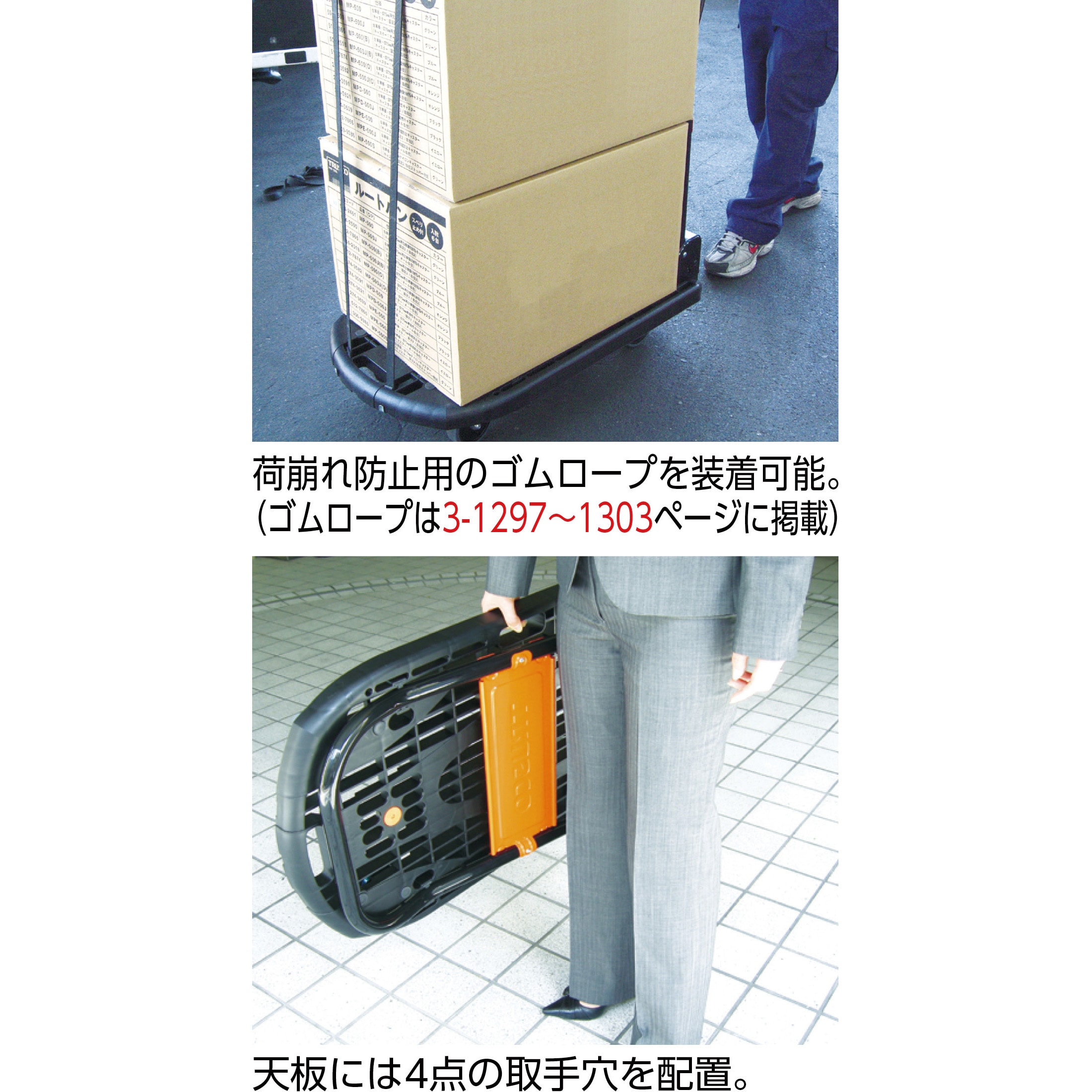 正規代理店 折りたたみ台車 カルティオ MPK-720-BK 荷重200kg discoversvg.com